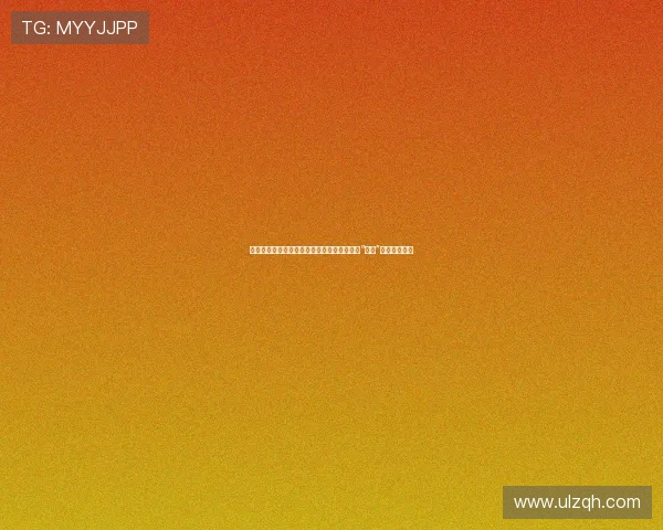 《阿尔菲》：不止于一部电影，更是一场关于“选择”的人生哲学课