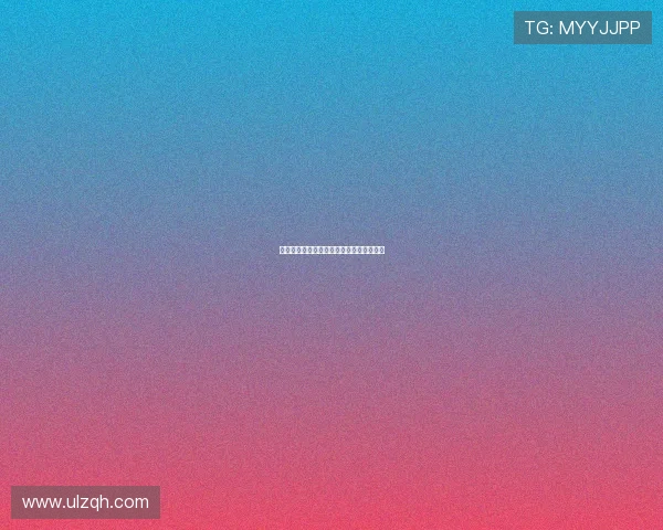 天生不对：那些让我们与众不同的奇妙碰撞