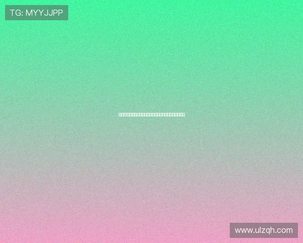 帕米拉·安德森：不止于性感，她是一场关于自我定义的革命