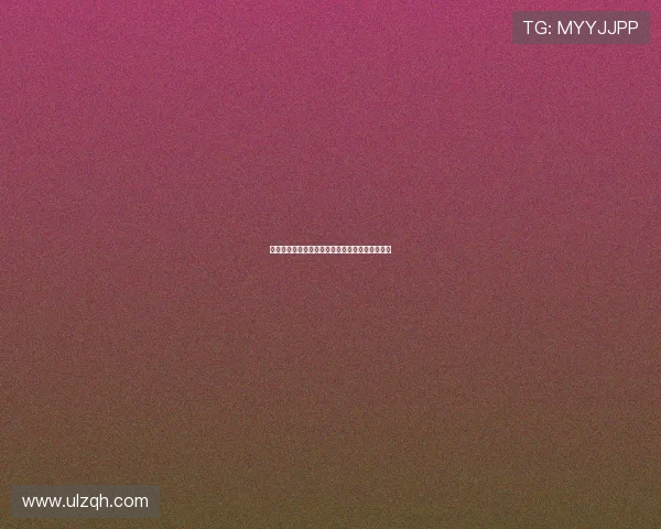 竹内由惠：笑容背后的星光，用热爱点亮主持梦想